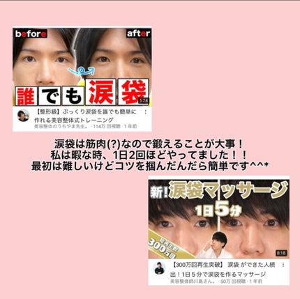 目元ふっくらクリーム NC/なめらか本舗/アイケア・アイクリームを使ったクチコミ(2枚目)