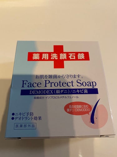 フェイスプロテクトソープ/ダイムヘルスケア/洗顔石鹸を使ったクチコミ（2枚目）