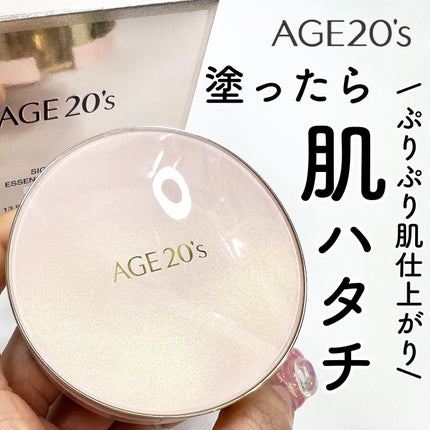 SIGNATURE ESSENCE COVER PACT モイスチャー(13号)/AGE20’s/クリーム・エマルジョンファンデーションの画像