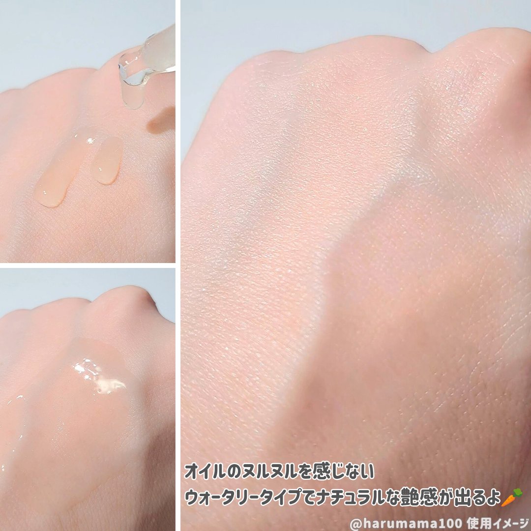 1899 ウォータリー オイルエッセンス/Donginbi（ドンインビ／韓国）/美容液を使ったクチコミ（3枚目）