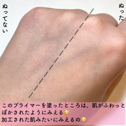 デリケートシルクベールアートプライマー/TFIT/化粧下地を使ったクチコミ(4枚目)