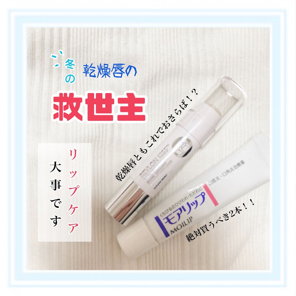 レブロン キス シュガー スクラブ/REVLON/リップスクラブを使ったクチコミ(1枚目)