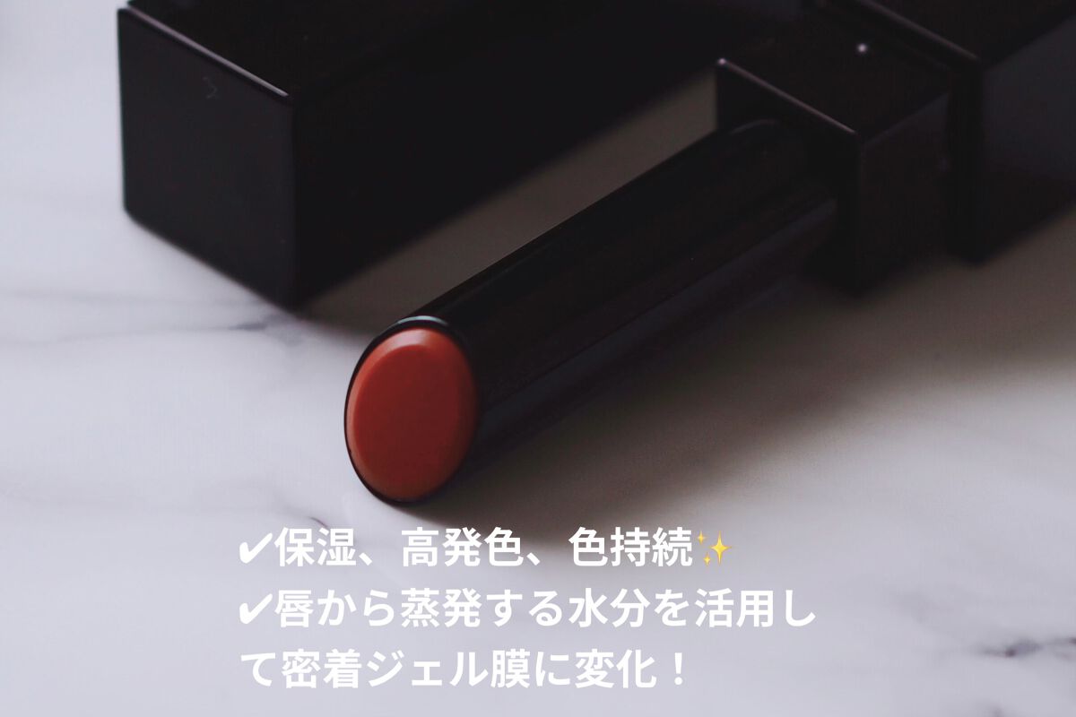 ケイト リップモンスター/KATE/口紅を使ったクチコミ（3枚目）