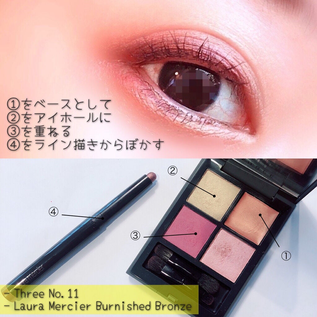 キャビアスティック アイカラー/ローラ メルシエ/スティックアイシャドウを使ったクチコミ(2枚目)