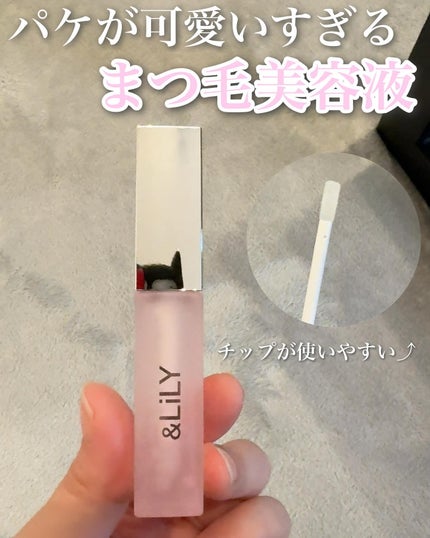 コスメハッピーハッピーたまき on LIPS 「【&lily(まつ毛美容液)】CICAやロイヤルゼリー配合のま..」(1枚目)