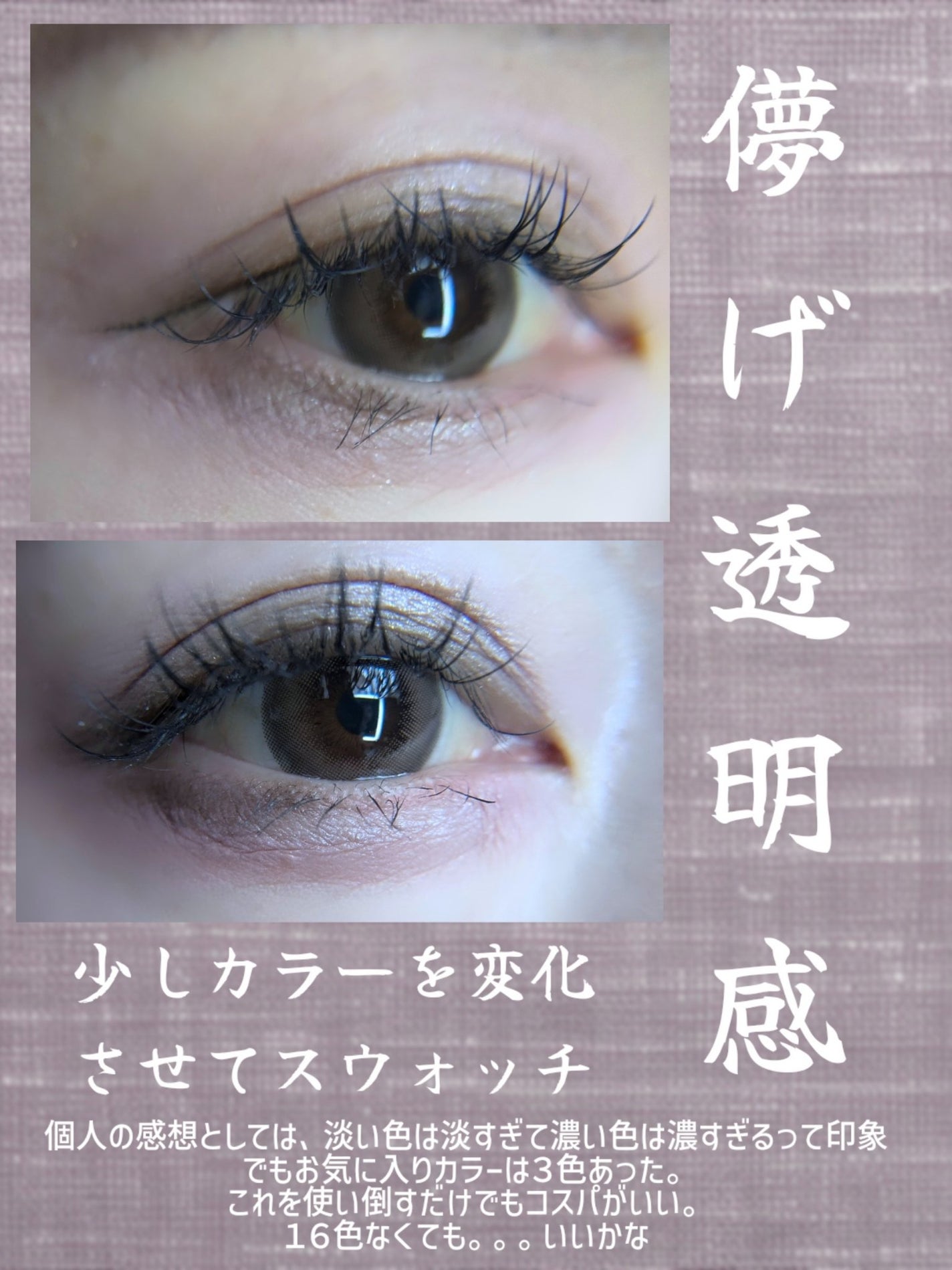 ソフトブラーリングアイパレット/wakemake/アイシャドウパレットを使ったクチコミ(3枚目)