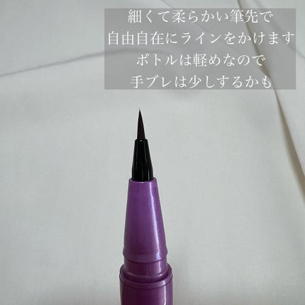 「密着アイライナー」ショート筆リキッド/デジャヴュ/リキッドアイライナーを使ったクチコミ(2枚目)