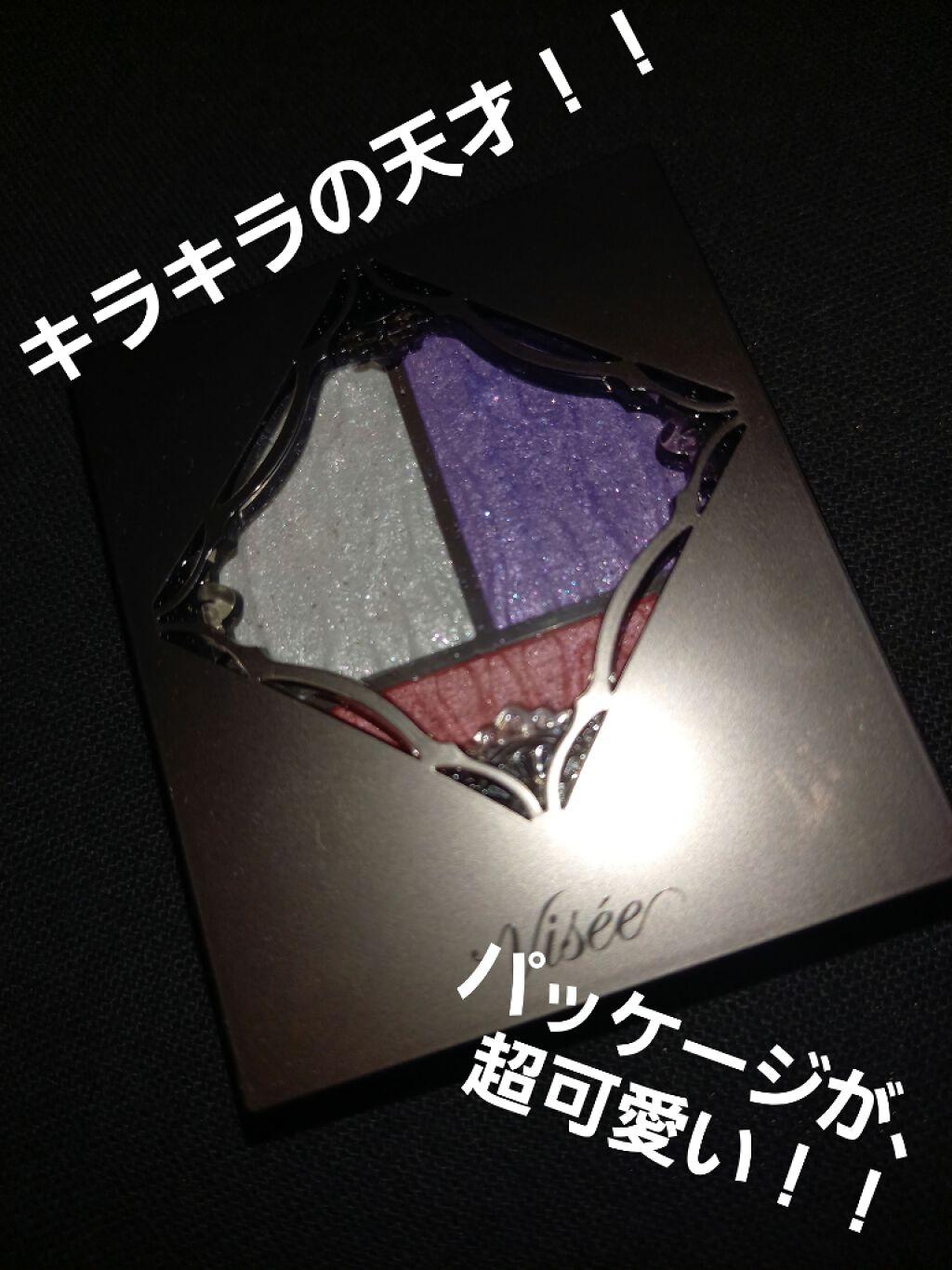 プリズムヴィーナス アイズ/Visée/アイシャドウパレットを使ったクチコミ(1枚目)