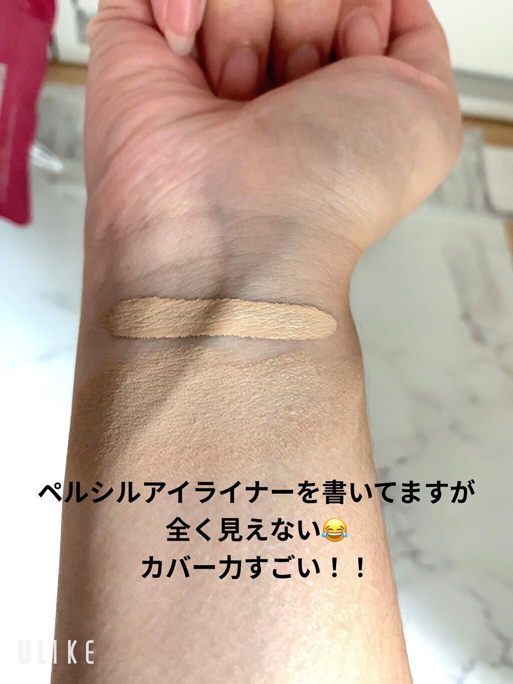 カバーパーフェクション チップコンシーラー/the SAEM/リキッドコンシーラーを使ったクチコミ(2枚目)