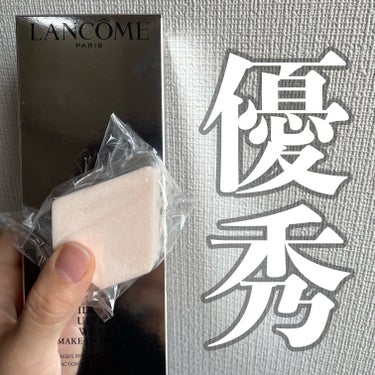 LANCOME
タンイドル ウルトラ ウェア メイクアップ スポンジ
のレビューしていきます〜！
　
BAさんからゴリ押しされて半信半疑で
購入したこちらのパフ。

使ってみたら理由が分かりました、、、