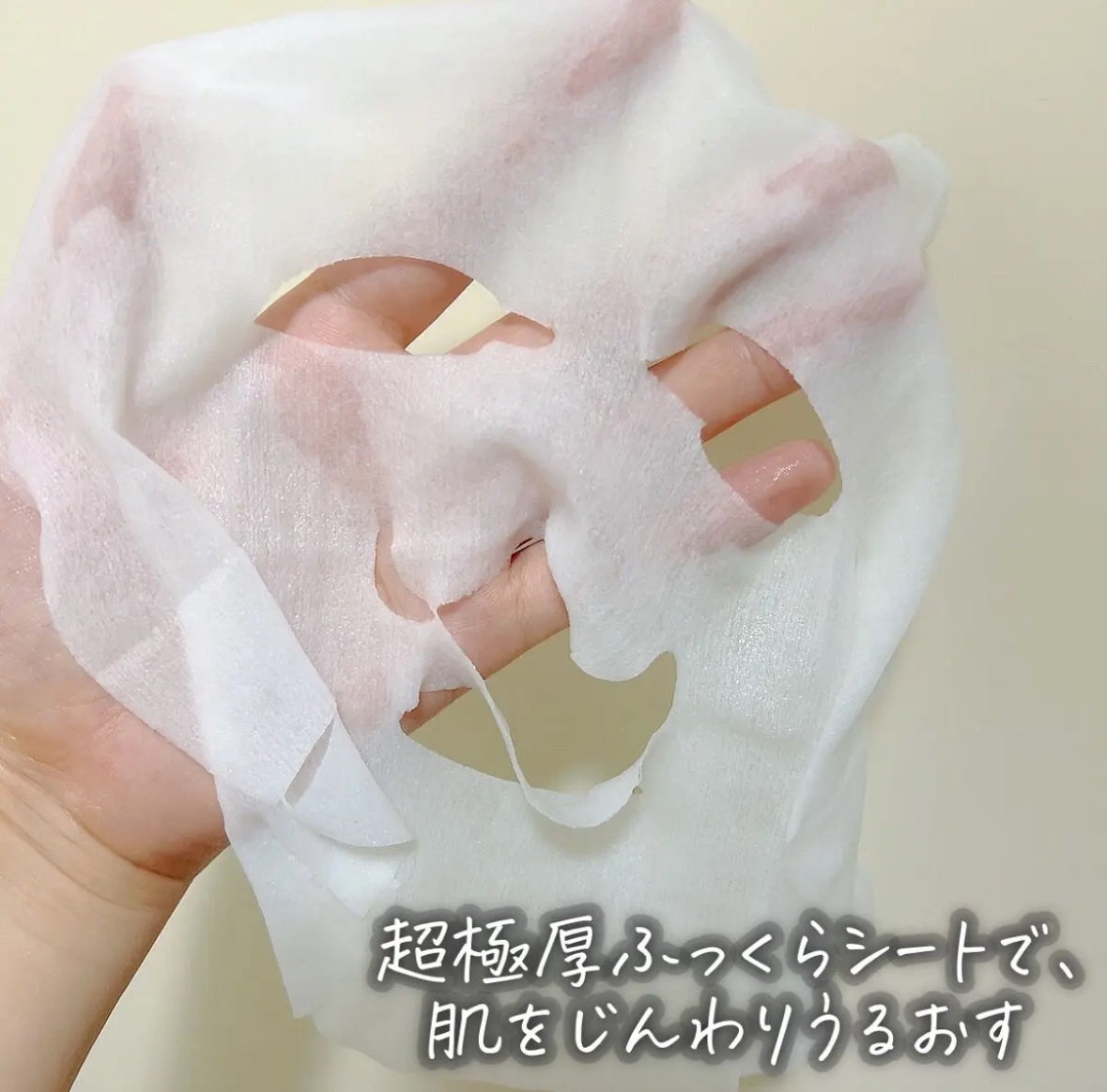 ルルルンプレシャス GREEN(バランス)【旧】/ルルルン/シートマスク・パックを使ったクチコミ(3枚目)