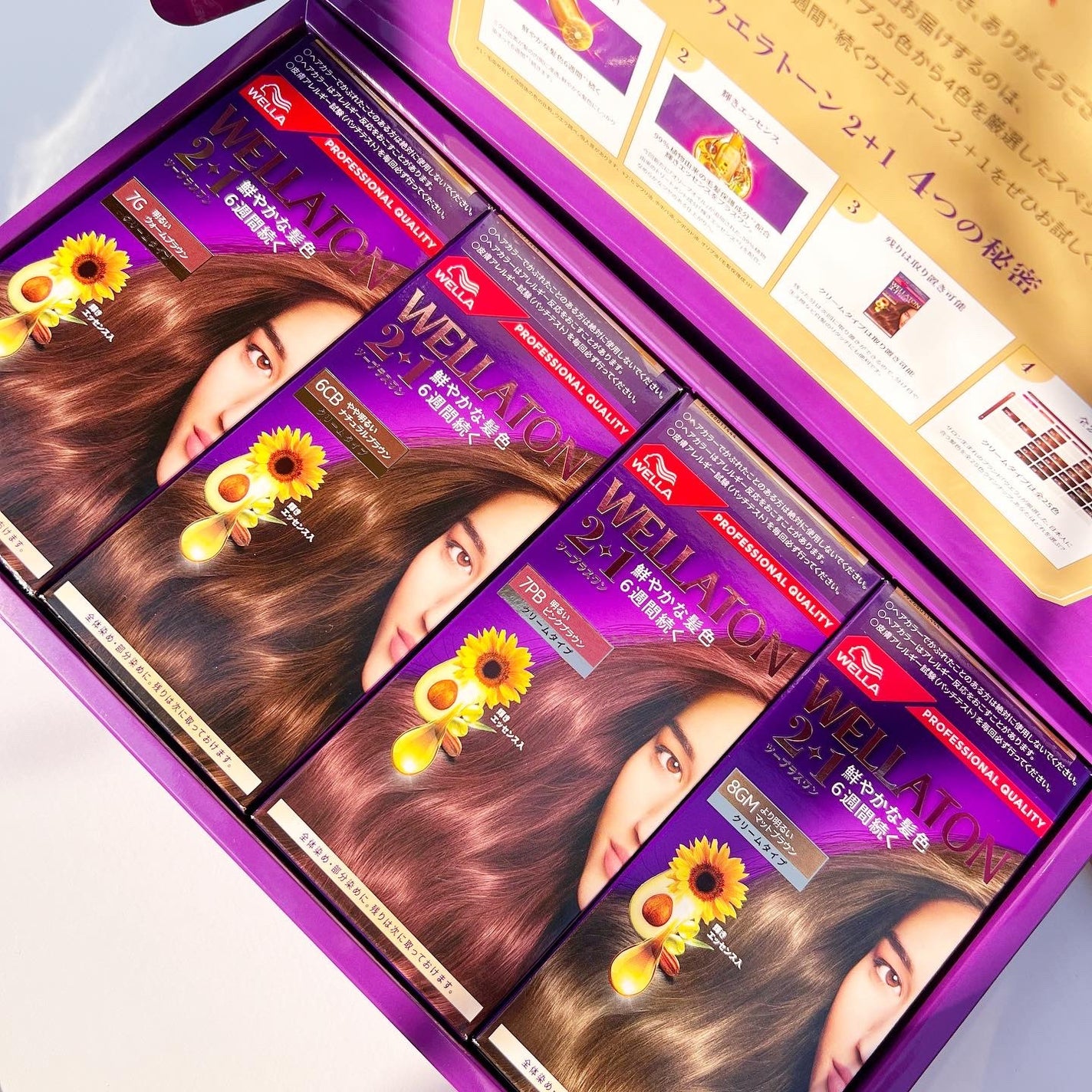 ウエラトーン ツープラスワン クリームタイプ/ウエラ/ヘアカラーを使ったクチコミ(1枚目)