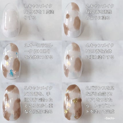 カラフルネイルズ/キャンメイク/マニキュアを使ったクチコミ(5枚目)