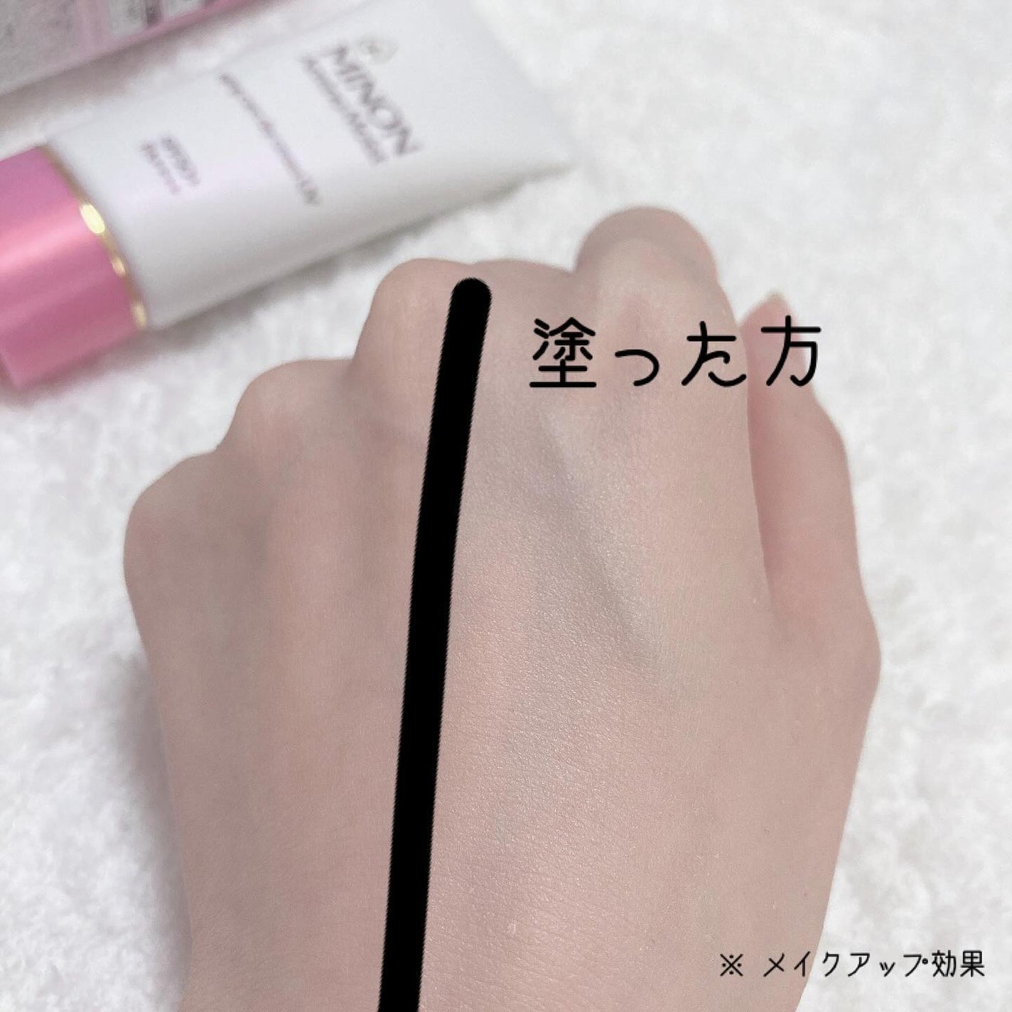 ミノン アミノモイスト エイジングケア デイクリームUV/ミノン/日焼け止めクリームを使ったクチコミ(4枚目)