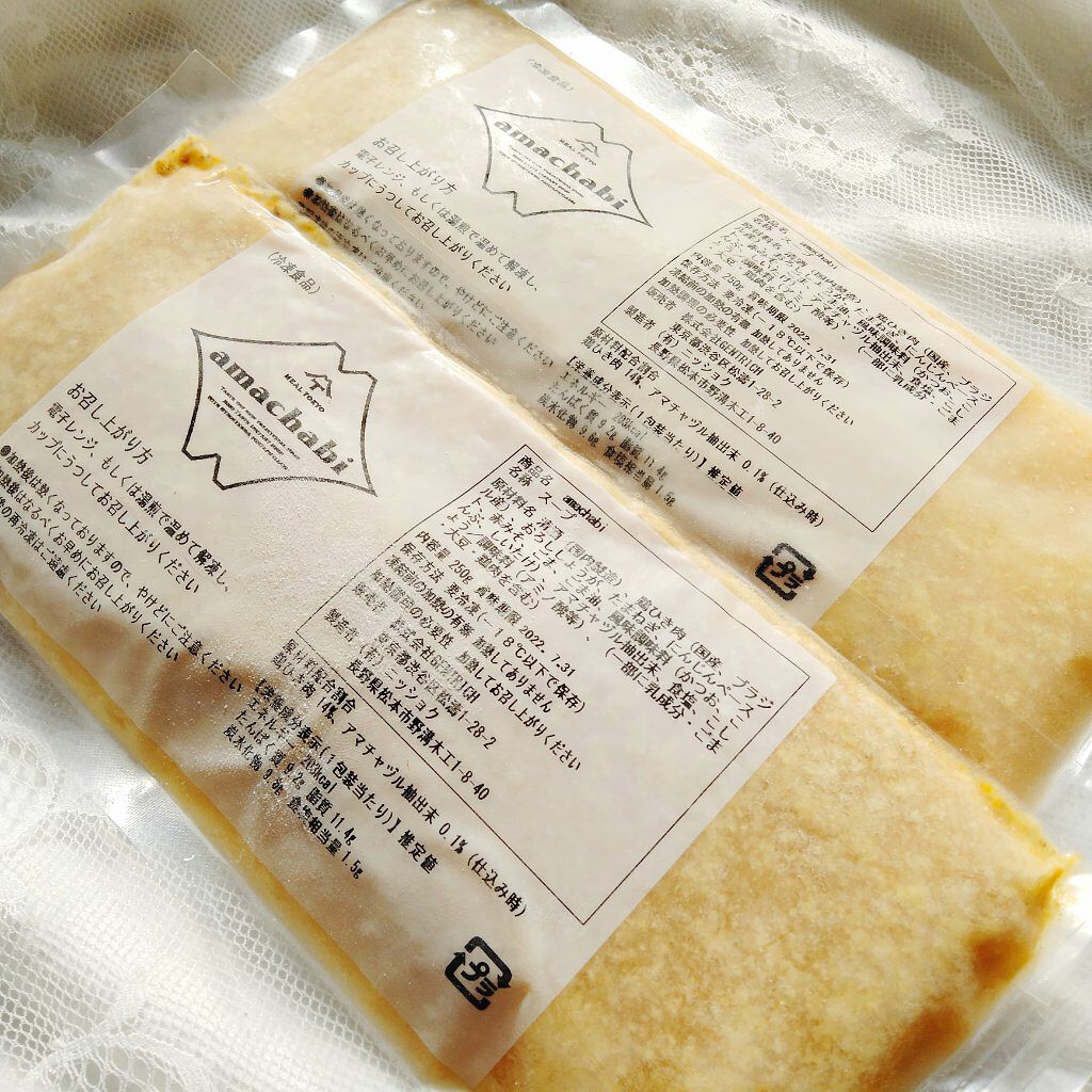 amachabi/MEAL TOKYO/食品を使ったクチコミ(1枚目)