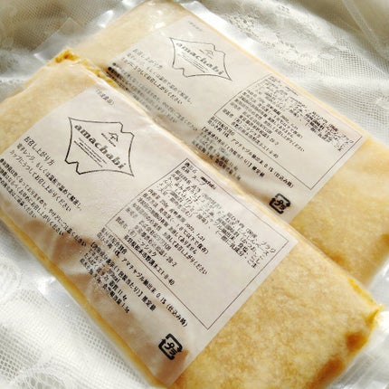 amachabi/MEAL TOKYO/食品を使ったクチコミ(1枚目)