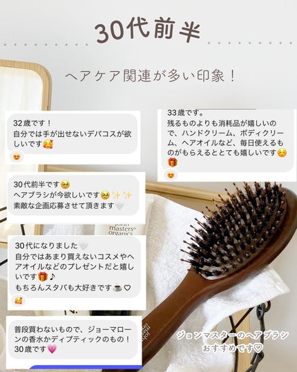 コンボパドルブラシ/john masters organics/ヘアブラシを使ったクチコミ(5枚目)