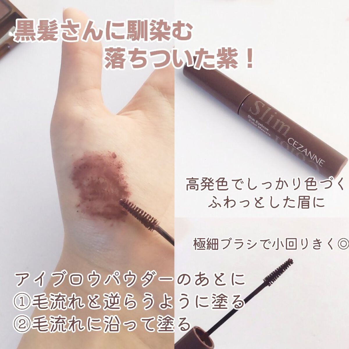 ããŒãºïŒã¢ã€ãããŠããŠããŒ/CEZANNE/ããŠããŒã¢ã€ãããŠã䜿ã£ãã¯ãã³ãïŒ4æç®ïŒ