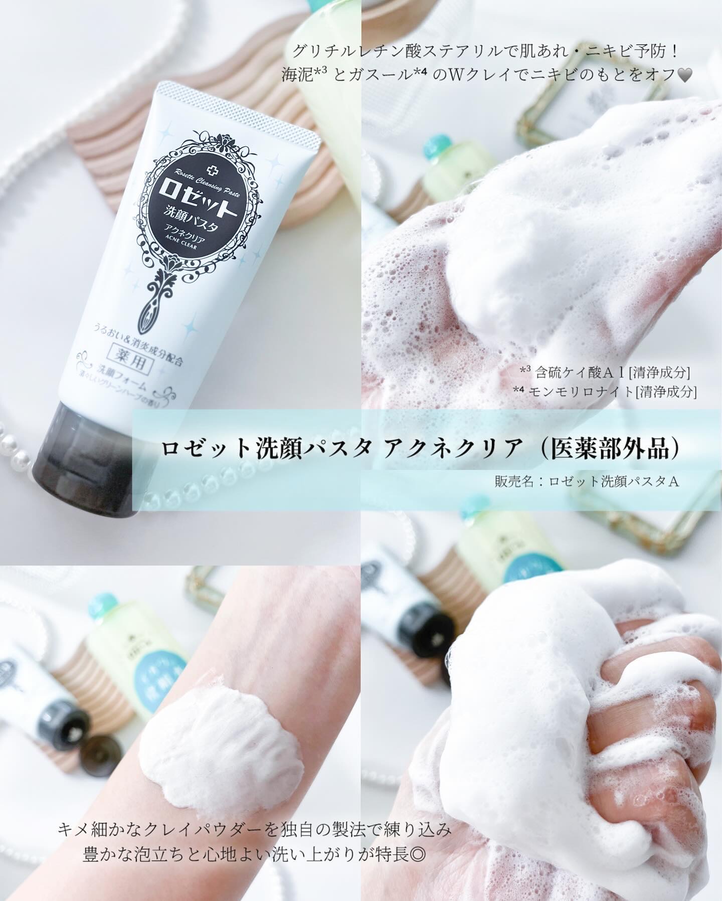 ロゼット スキンコンディショナーｉ/ロゼット/化粧水を使ったクチコミ（3枚目）