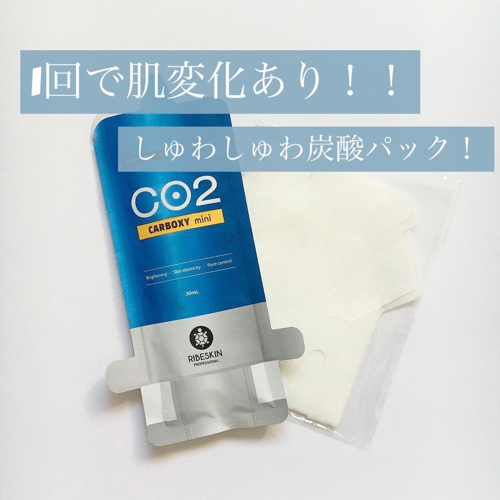 CARBOXYカーボキシー炭酸パック/CARBOXY/シートマスク・パックを使ったクチコミ(1枚目)