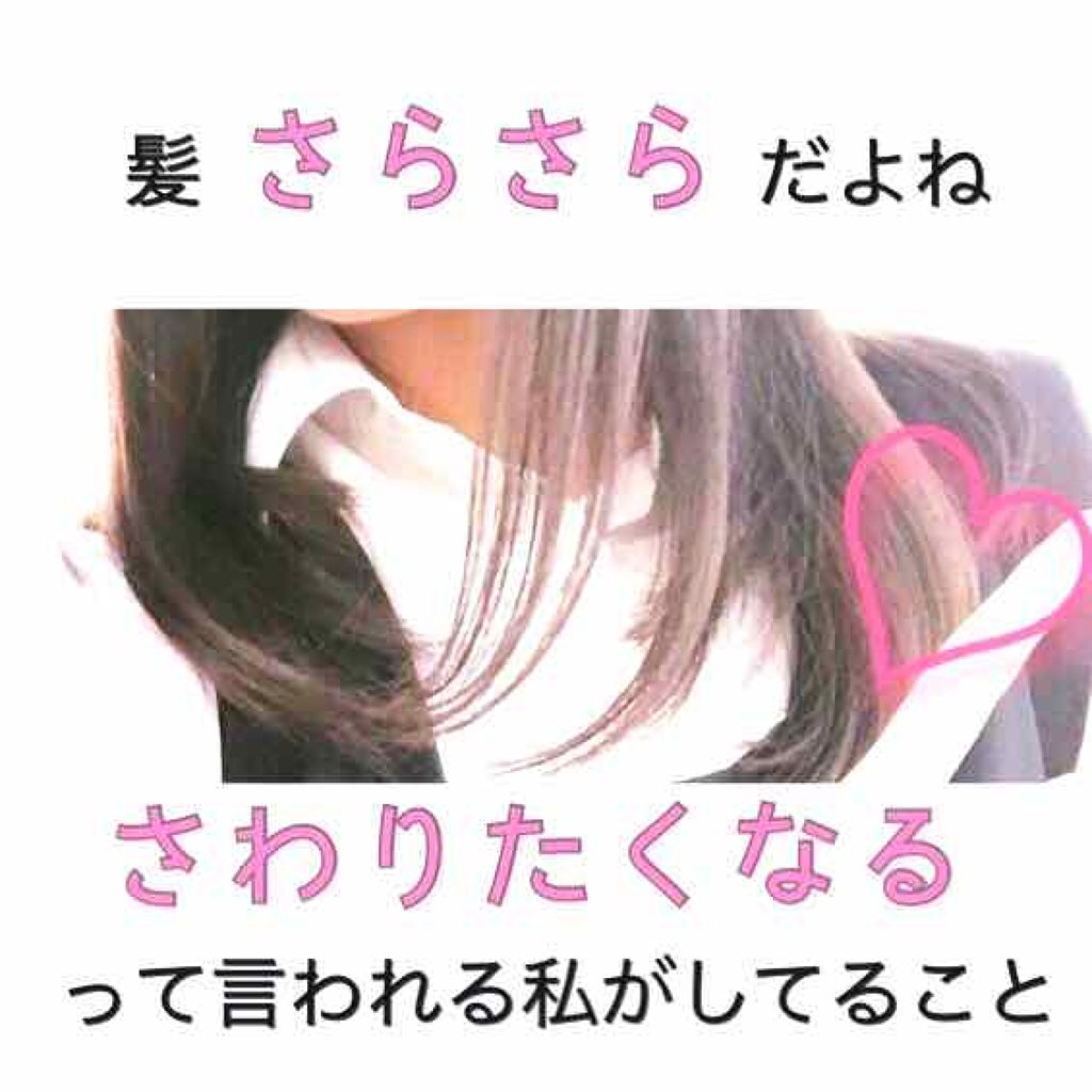 エクストラオーディナリー オイル エクラアンペリアル 艶髪オイル/ロレアル パリ/ヘアオイルを使ったクチコミ（1枚目）