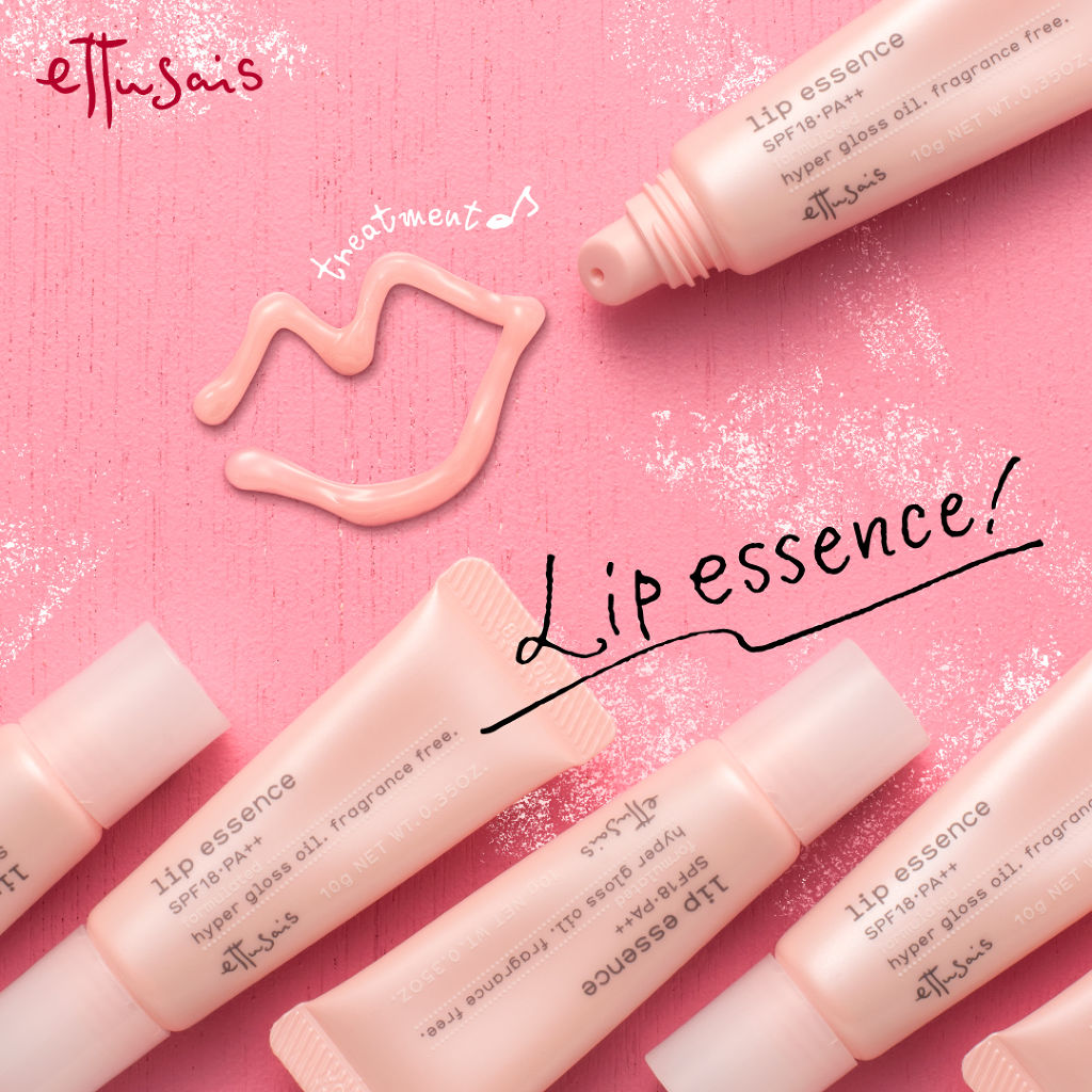 エテュセ リップエッセンス/ettusais/リップ美容液を使ったクチコミ（1枚目）