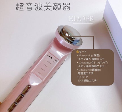 超音波美顔器/Kiboer/美顔器・マッサージを使ったクチコミ(3枚目)