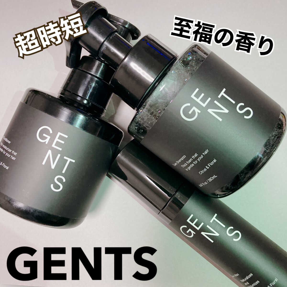 ケアシャンプー/ケアコンディショナー/GENTS/市販シャンプーを使ったクチコミ(1枚目)
