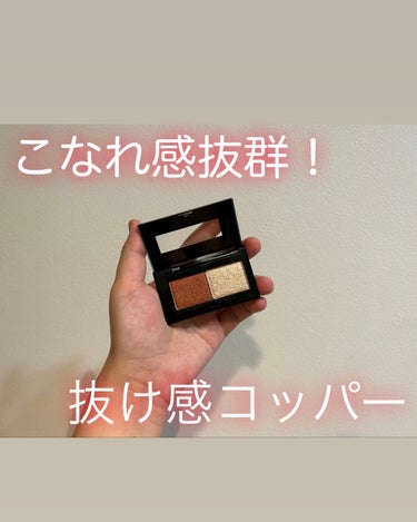 プレスド アイシャドー（レフィル） PR コッパー/shu uemura/シングルアイシャドウを使ったクチコミ（1枚目）