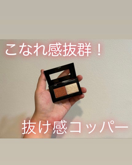 プレスド アイシャドー(レフィル)/shu uemura/単色アイシャドウを使ったクチコミ(1枚目)