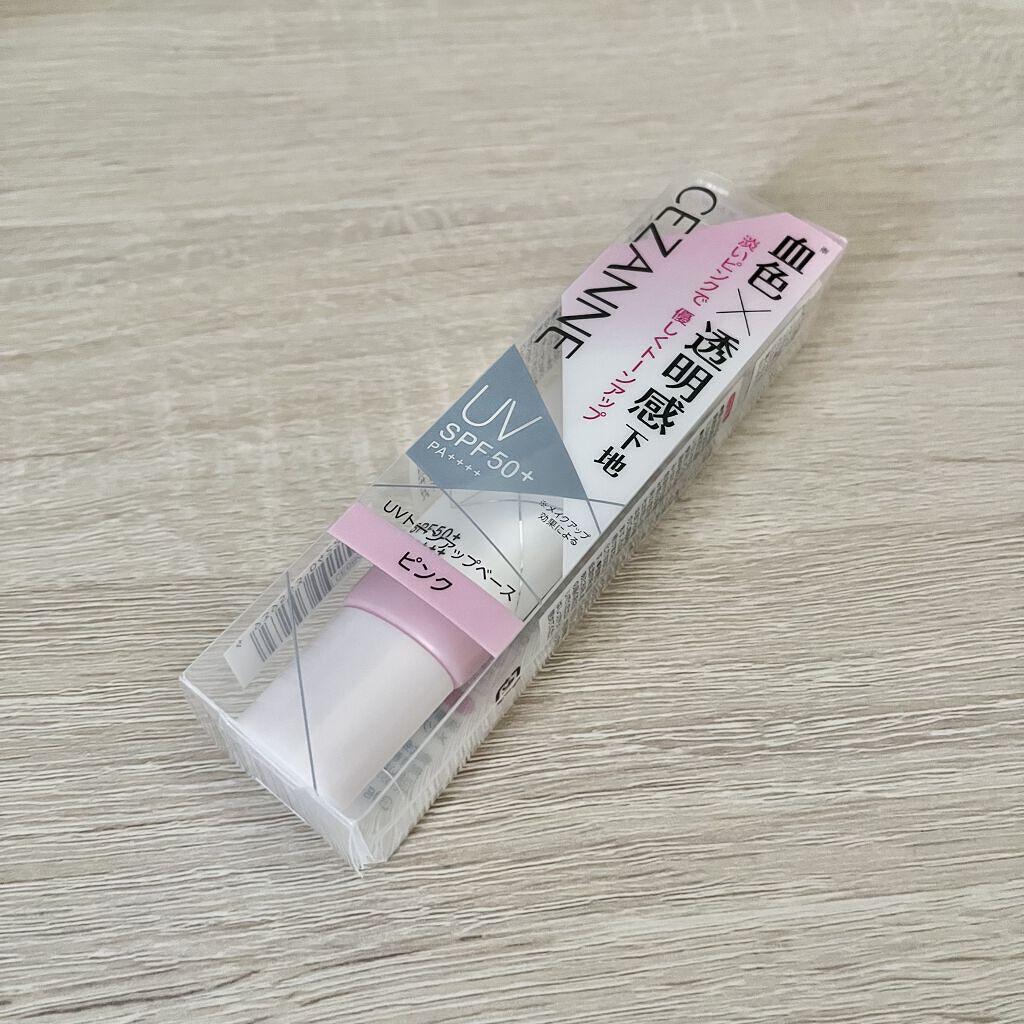 UVトーンアップベース/CEZANNE/化粧下地を使ったクチコミ（1枚目）