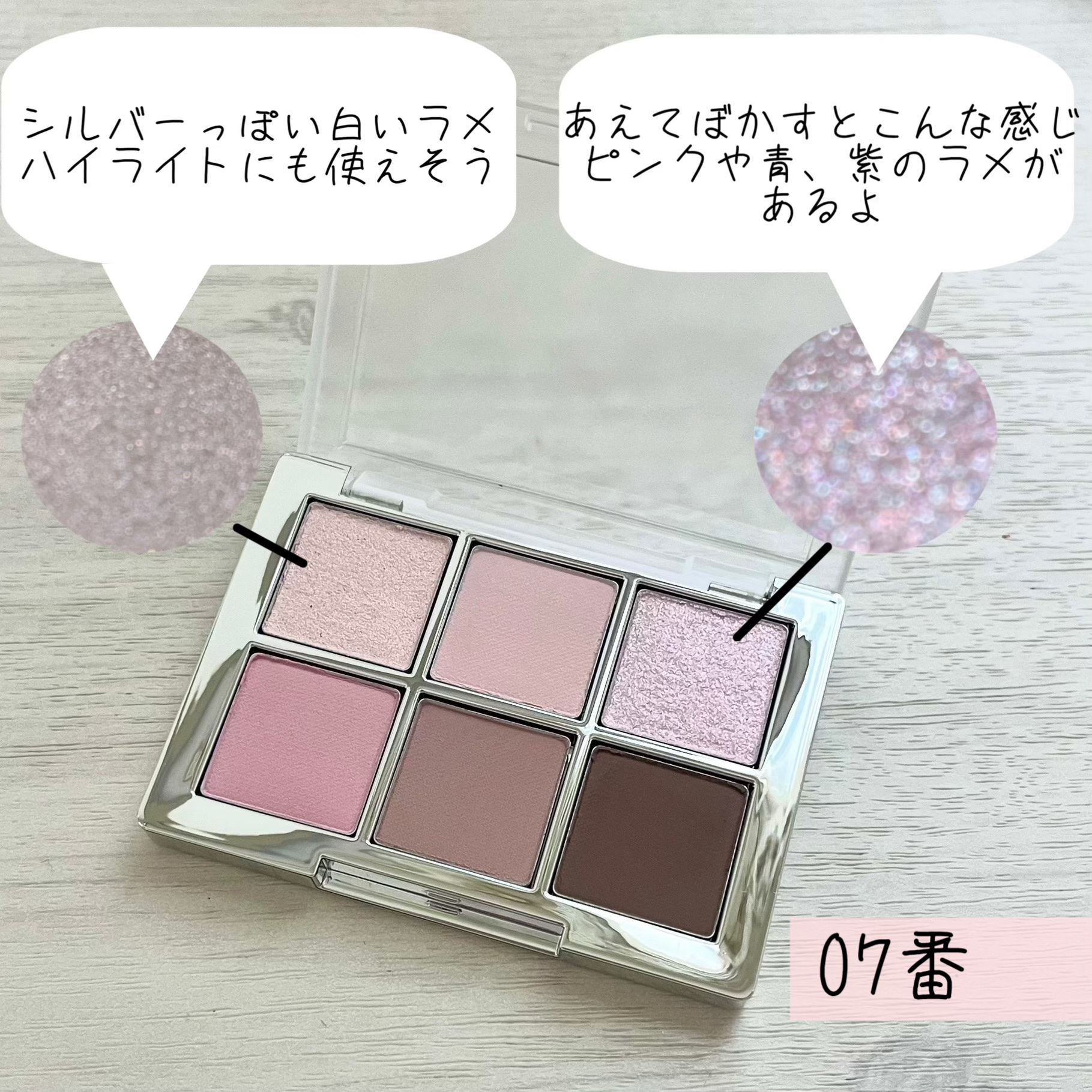 ベターミーアイパレット/2aN/マルチパレットを使ったクチコミ（2枚目）