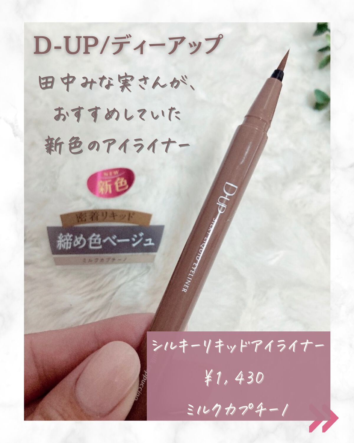 パーフェクトエクステンション マスカラ for カール/D-UP/マスカラを使ったクチコミ（2枚目）