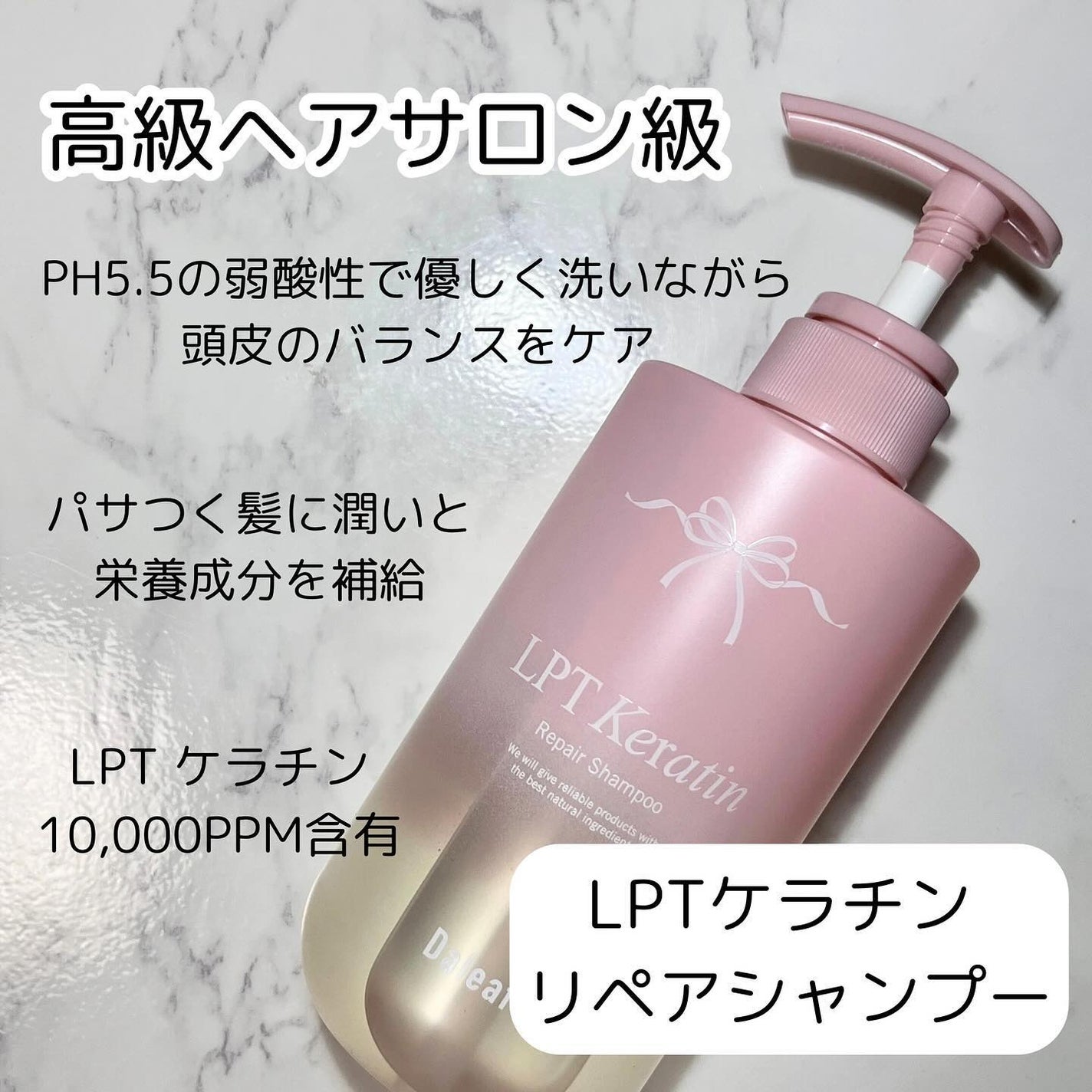 MIWA フォロバ100 on LIPS 「この度、大大大好きなダリーフのシャントリがパケをリニューアル✨..」(3枚目)