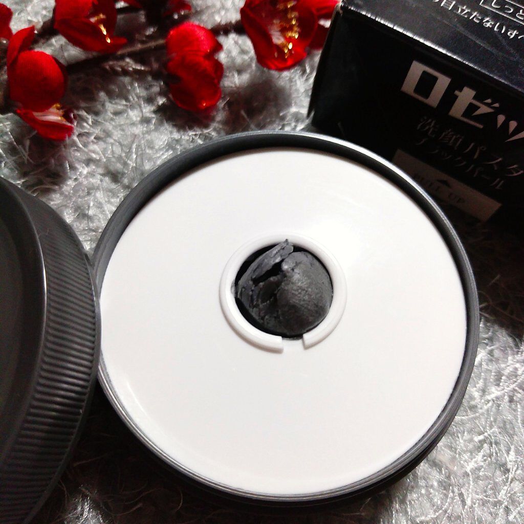 ロゼット洗顔パスタ ブラックパール/ロゼット/洗顔フォームを使ったクチコミ（2枚目）