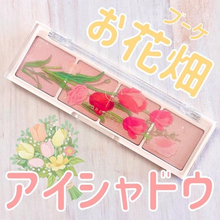 ベアシャドウパレット/フォレンコス/アイシャドウパレットを使ったクチコミ(1枚目)