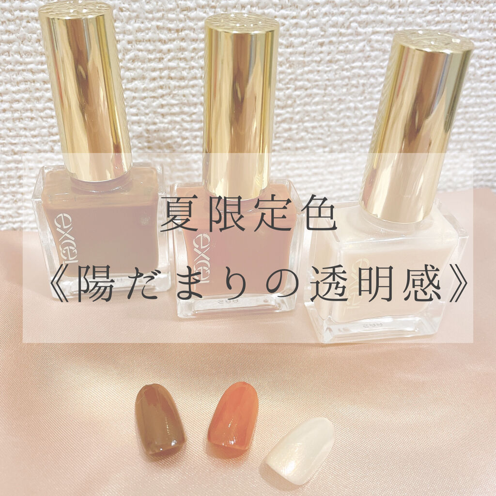 エクセル ネイルポリッシュ N/excel/マニキュアを使ったクチコミ（1枚目）