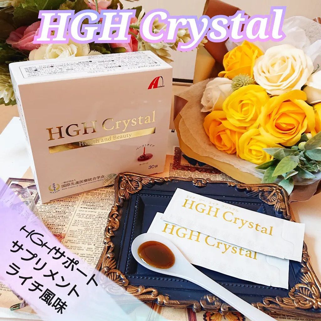 真紅 on LIPS 「【HGHCrystal エイチ・ジー・エイチ クリスタル】のご..」(1枚目)