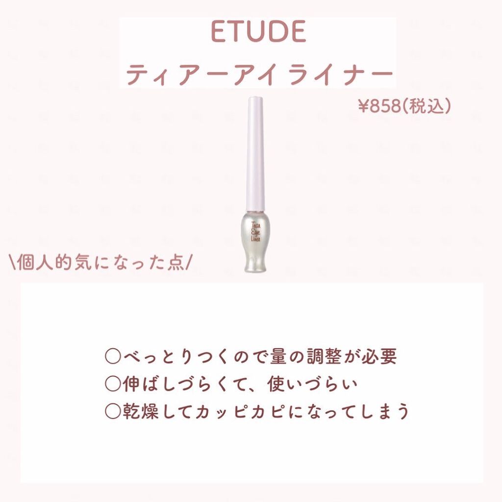 DHC 薬用リップクリーム/DHC/リップクリームを使ったクチコミ(4枚目)