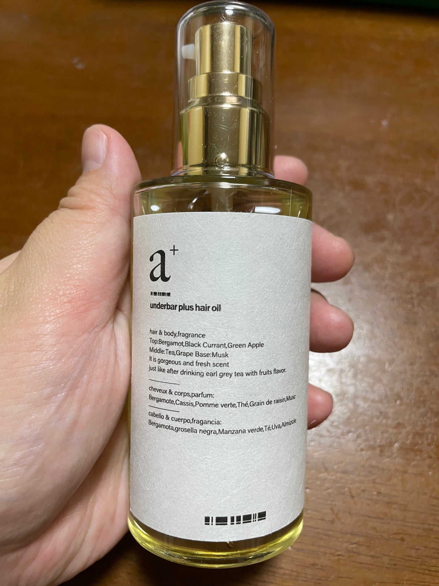 アンダーバープラスヘアオイル/underbar plus/ヘアオイルを使ったクチコミ(1枚目)