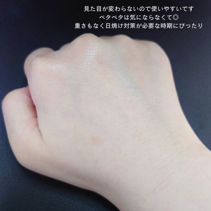 ホワイトショット セラムUV/ホワイトショット/日焼け止めクリームを使ったクチコミ(4枚目)