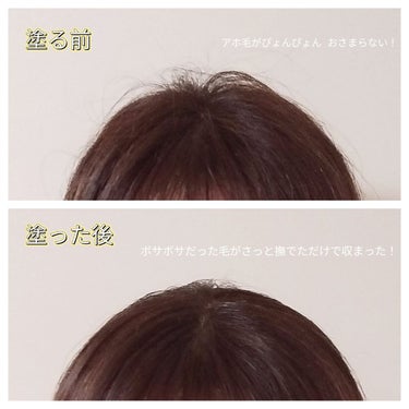 ポイントリペア（数量限定　キンモクセイの香り）/plus eau/ヘアジェルを使ったクチコミ（2枚目）