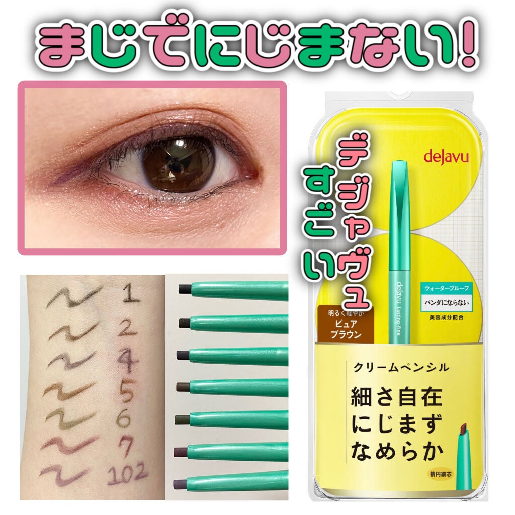 ãå¯çã¢ã€ã©ã€ããŒãã¯ãªãŒã ãã³ã·ã«/ããžã£ãŽã¥/ãã³ã·ã«ã¢ã€ã©ã€ããŒã䜿ã£ãã¯ãã³ãïŒ1æç®ïŒ