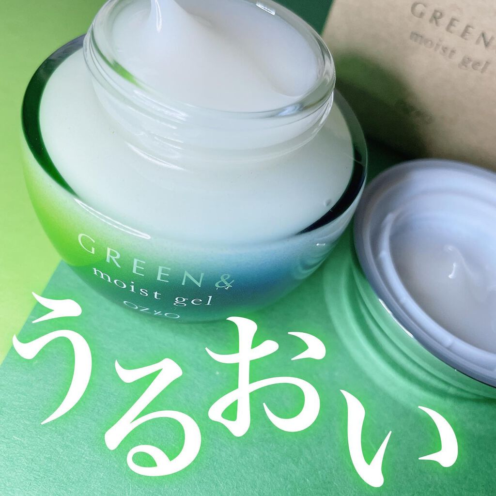 モイストジェル/GREEN&/オールインワン化粧品を使ったクチコミ（1枚目）
