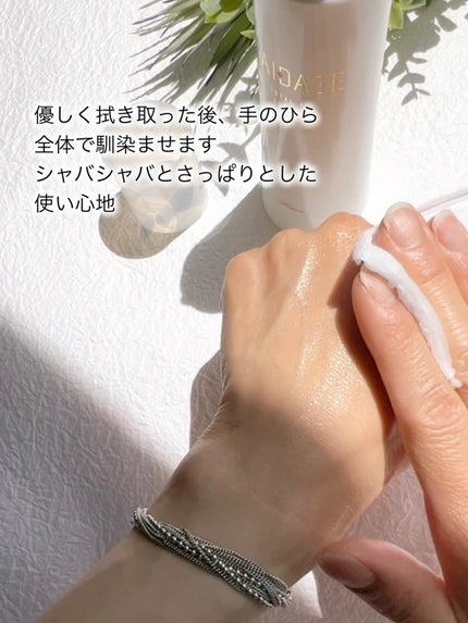 ローション/AIDAGE/化粧水を使ったクチコミ(5枚目)