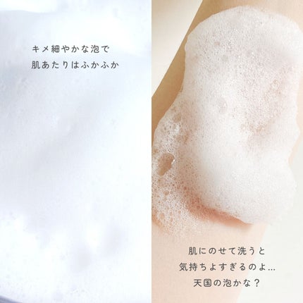 デオコ 薬用ボディクレンズ/DEOCO(デオコ)/ボディソープを使ったクチコミ(4枚目)