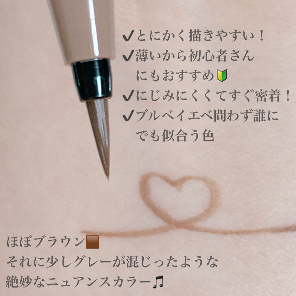 ラスティングリキッドライナー/キャンメイク/リキッドアイライナーを使ったクチコミ（2枚目）