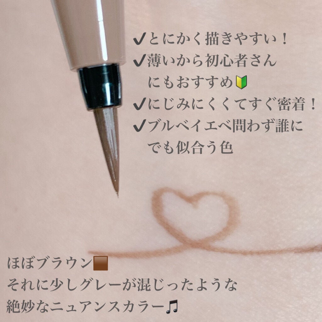 ラスティングリキッドライナー/キャンメイク/リキッドアイライナーを使ったクチコミ(2枚目)