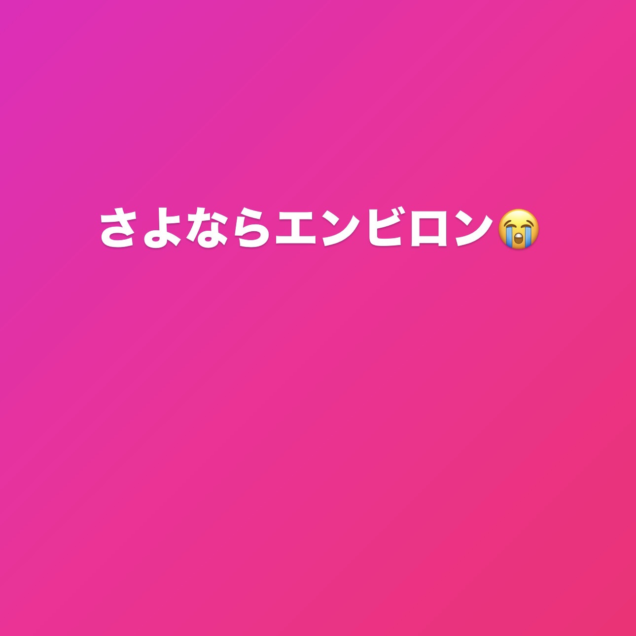 ダーマラックローション/エンビロン/ボディローションを使ったクチコミ（1枚目）