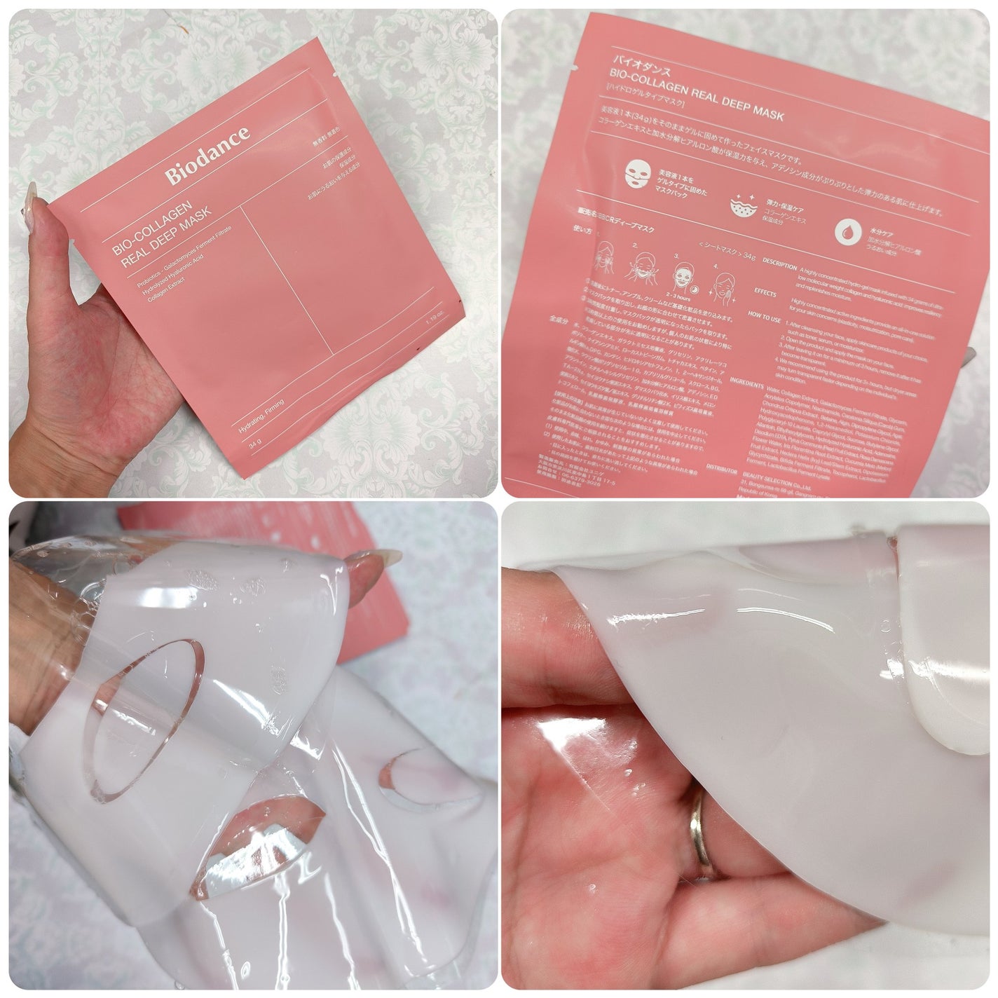 バイオコラーゲンリアルディープマスク/Biodance/シートマスク・パックを使ったクチコミ(2枚目)